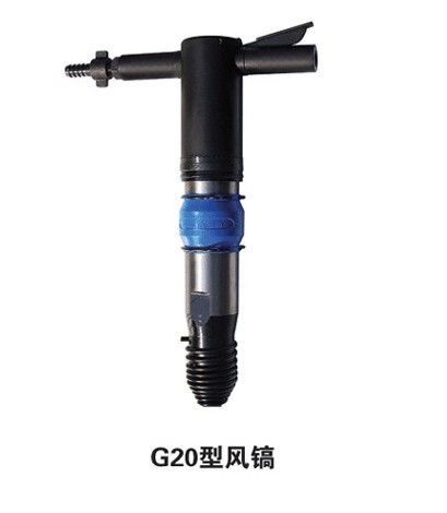 风镐型号大全及价格